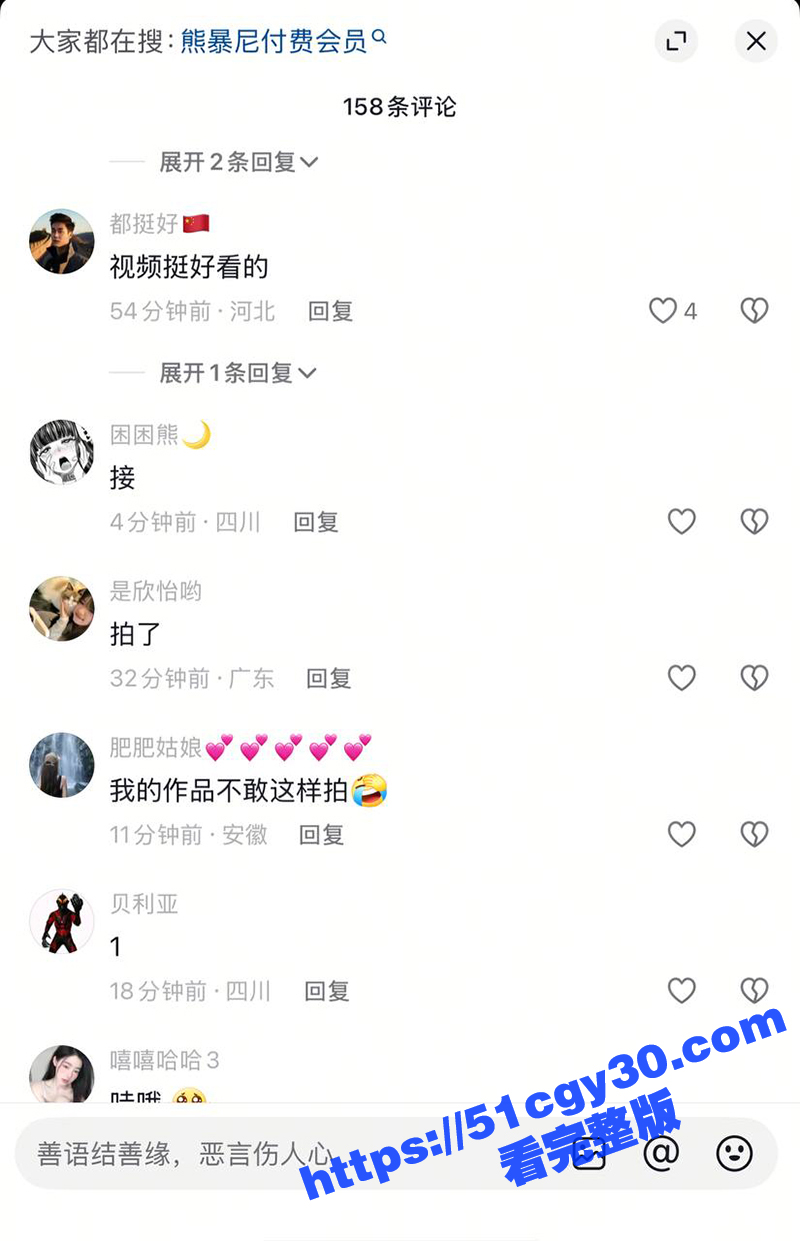 抖音反差福利姬熊暴尼福利视频流出 8