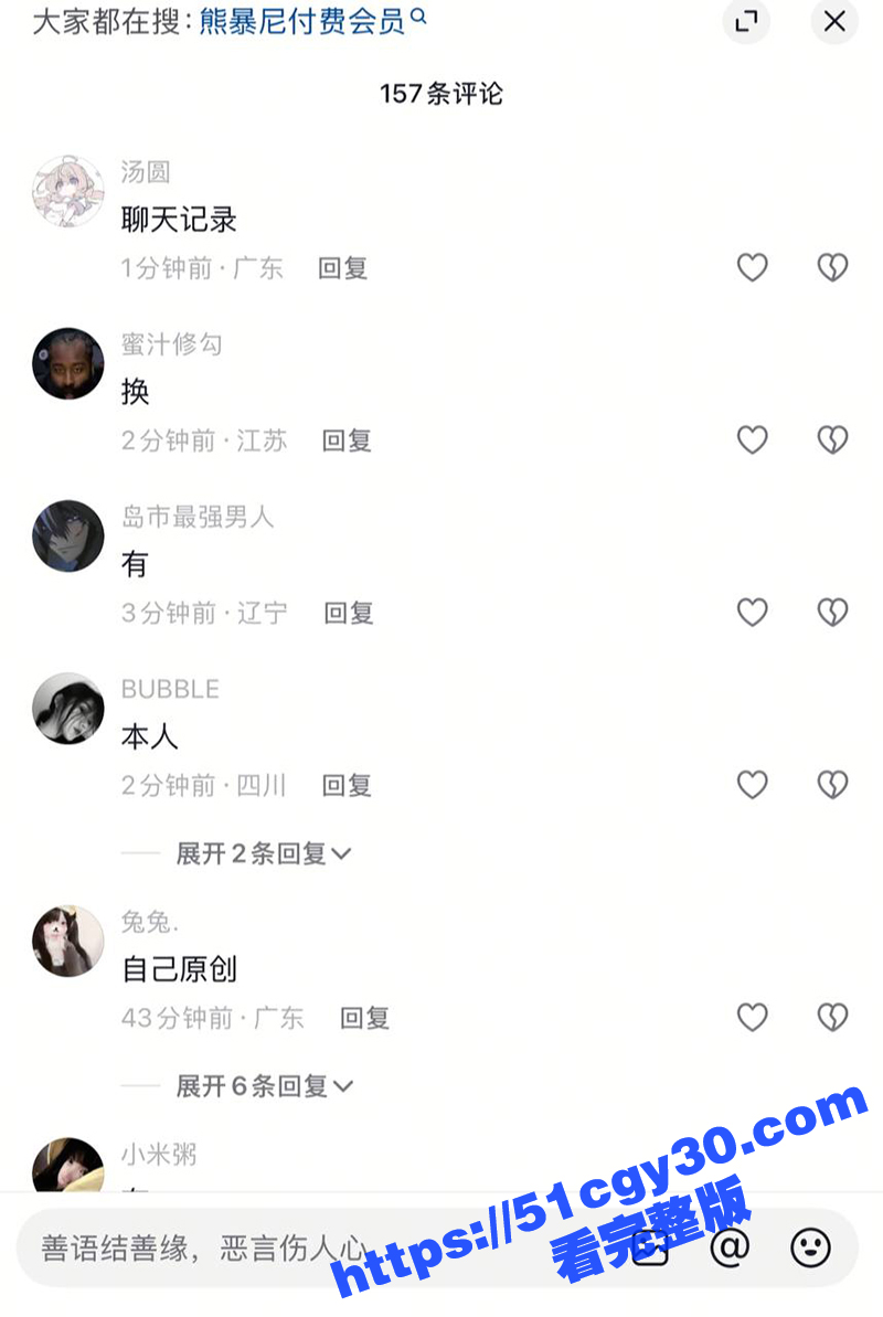 抖音反差福利姬熊暴尼福利视频流出 9