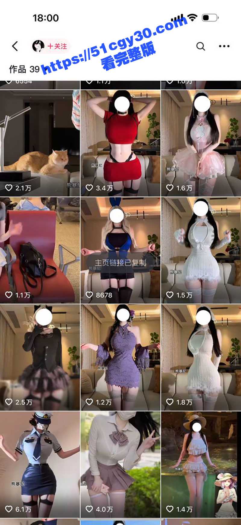 抖音反差福利姬熊暴尼福利视频流出 7