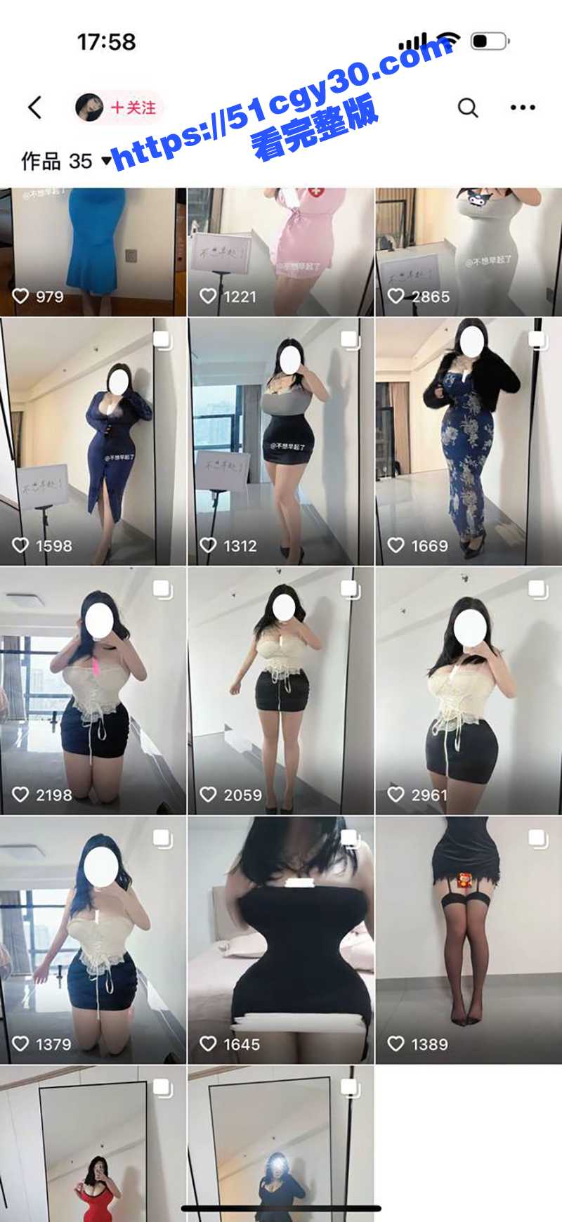 抖音小网红不想早起了自慰抠逼视频曝光10拷贝