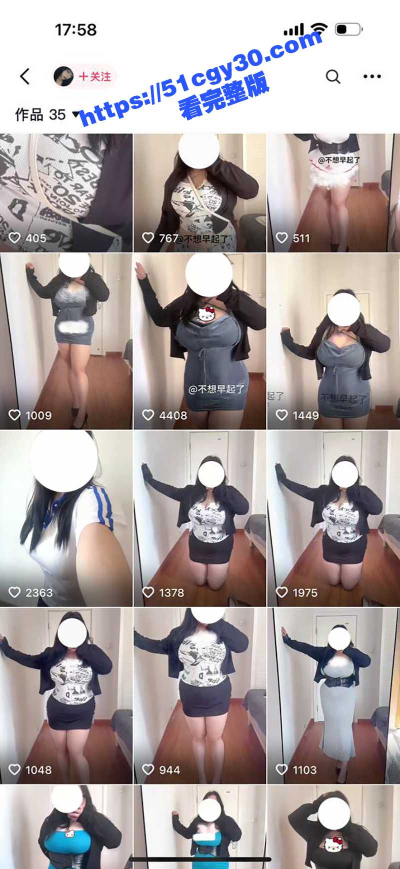 抖音小网红不想早起了自慰抠逼视频曝光9拷贝