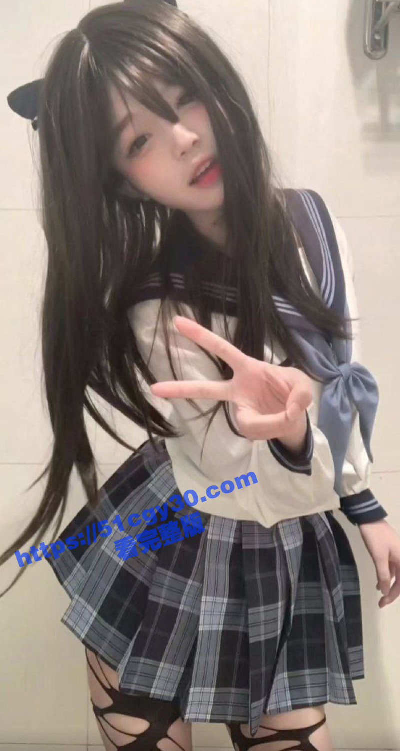 抖音清纯小萝莉部也是卜金主定制日常福利自拍 9