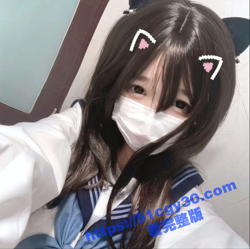 抖音清纯小萝莉部也是卜金主定制日常福利自拍 7