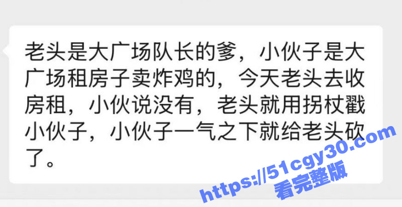 云南玉溪红塔区 无良房东倚老卖老拒退押金 被暴怒小哥持刀砍碎头颅 现场监控独家曝光！