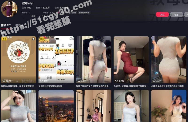 全网千万粉丝网红 教母Eliy 最新泄密合集 38G巨乳极品身材 被金主各种打桩猛操 尽显放荡本性！