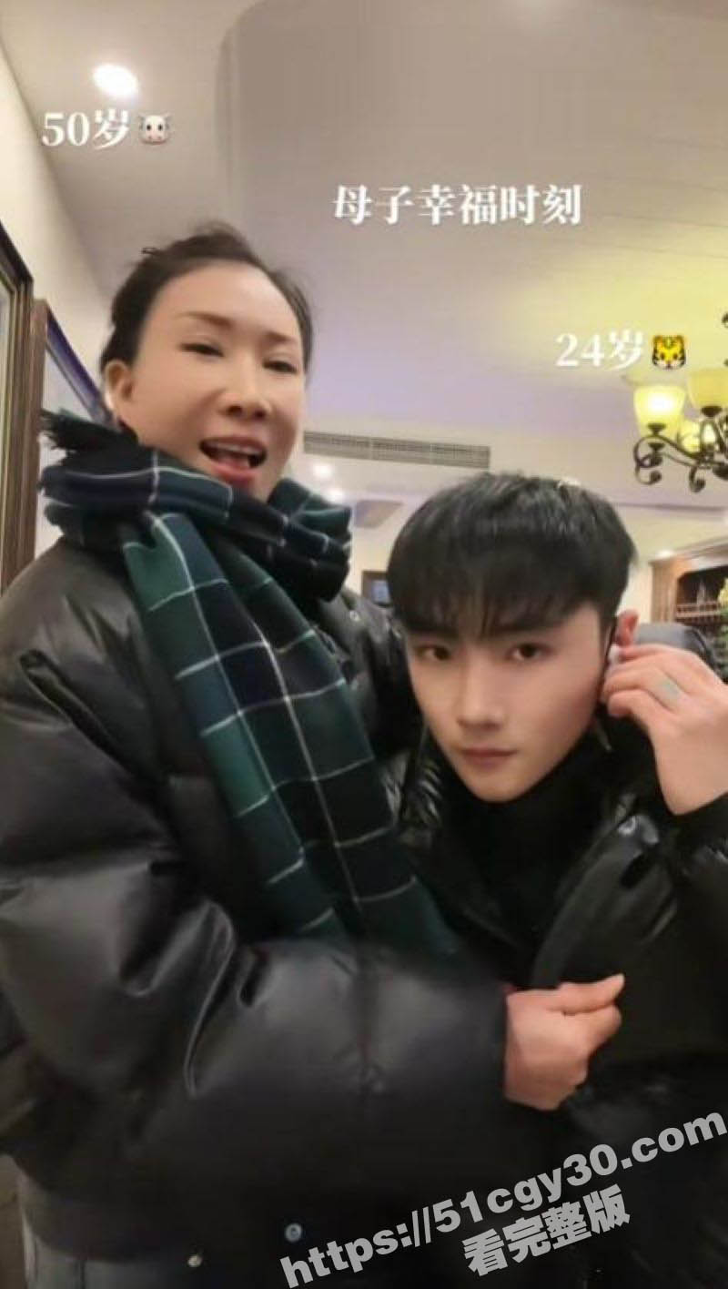 母子乱伦炸裂聊天记录啪啪视频流出 2