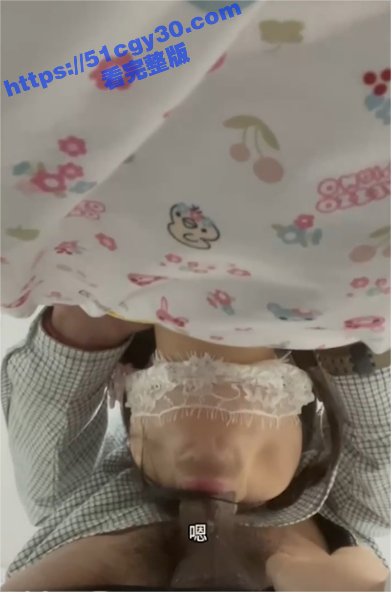 奶气草莓内射欠债少妇的萝莉女儿08