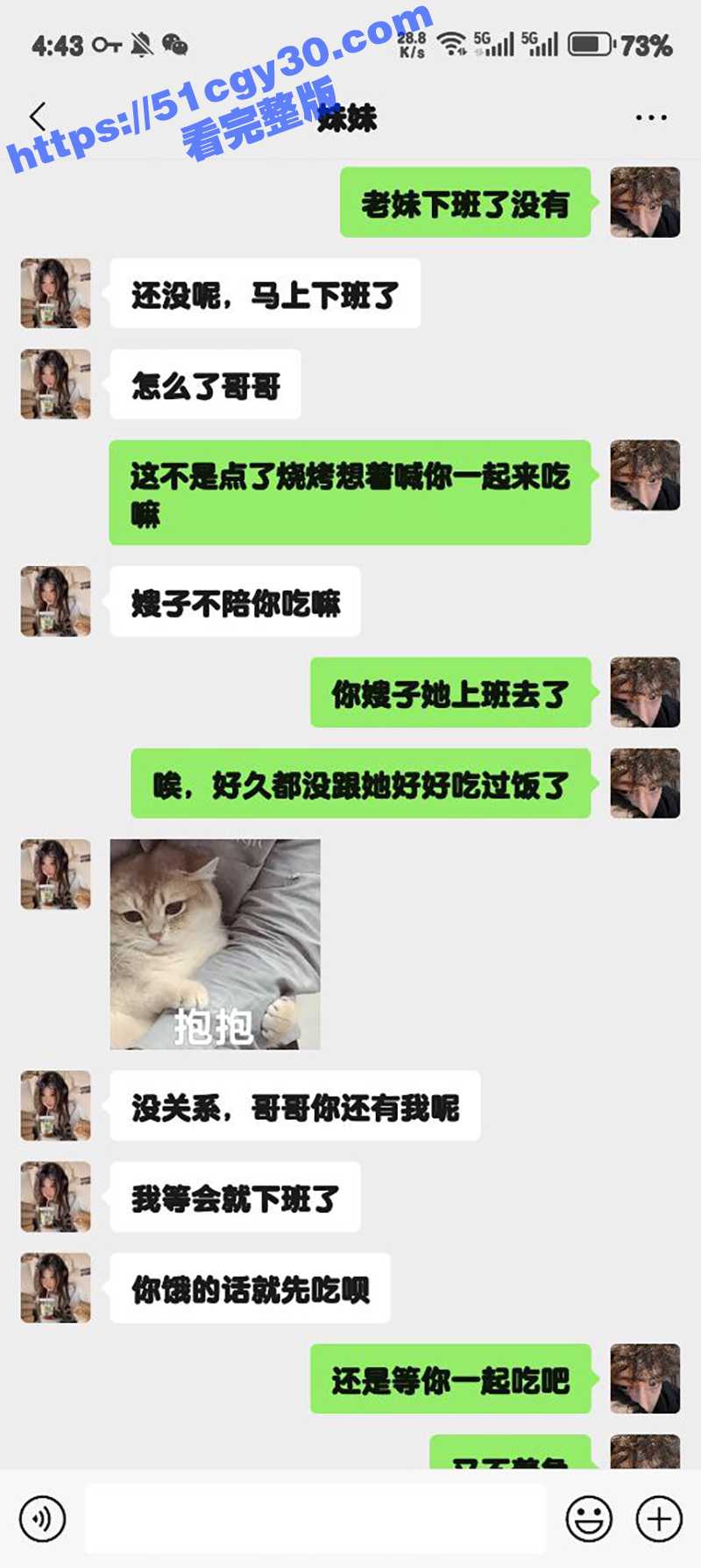 51原创狂情哥哥 深夜叫妹妹来吃烧烤 哥哥性欲来袭狂操妹妹骚逼 开启打桩模式暴力抽插！