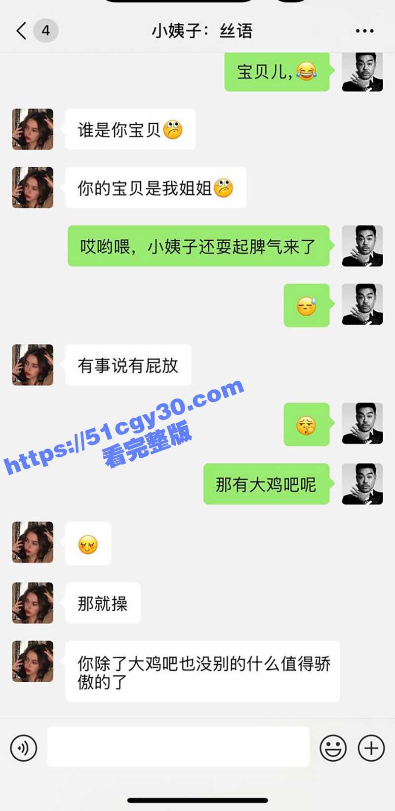 51原创小姨子的秘密 松林里的小姨子独领风骚 姐夫抽打调教 站立爆操淫水直流！