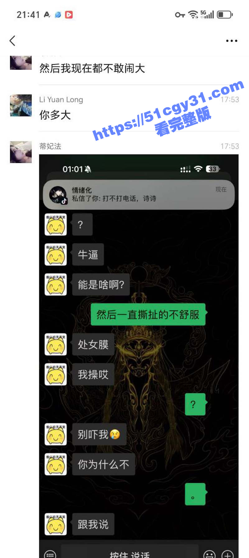5