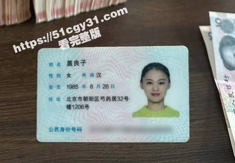 首都经济贸易大学老师 盖良子 出轨视频泄露 人妻偷情露脸舔屌 无套车震反差淫叫！