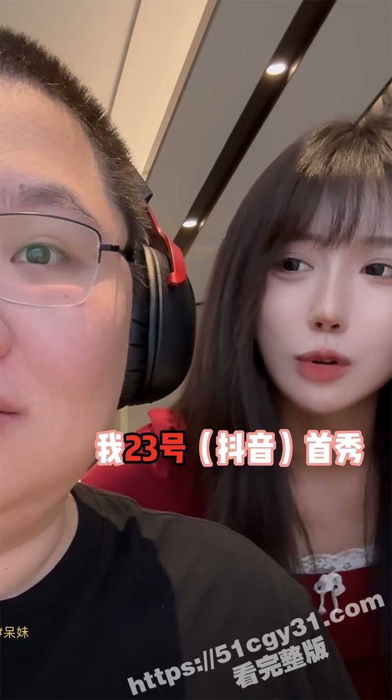 抖音千万网红呆妹儿小霸王首秀塌房后续前男友曝光完整版做爱视频（2）
