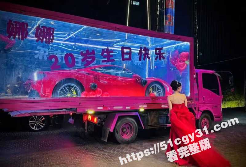 抖音网红尤雾被包养性爱视频流出 3