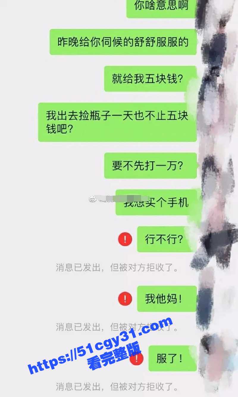 年轻小伙儿被富婆白嫖视频曝光 11 拷贝