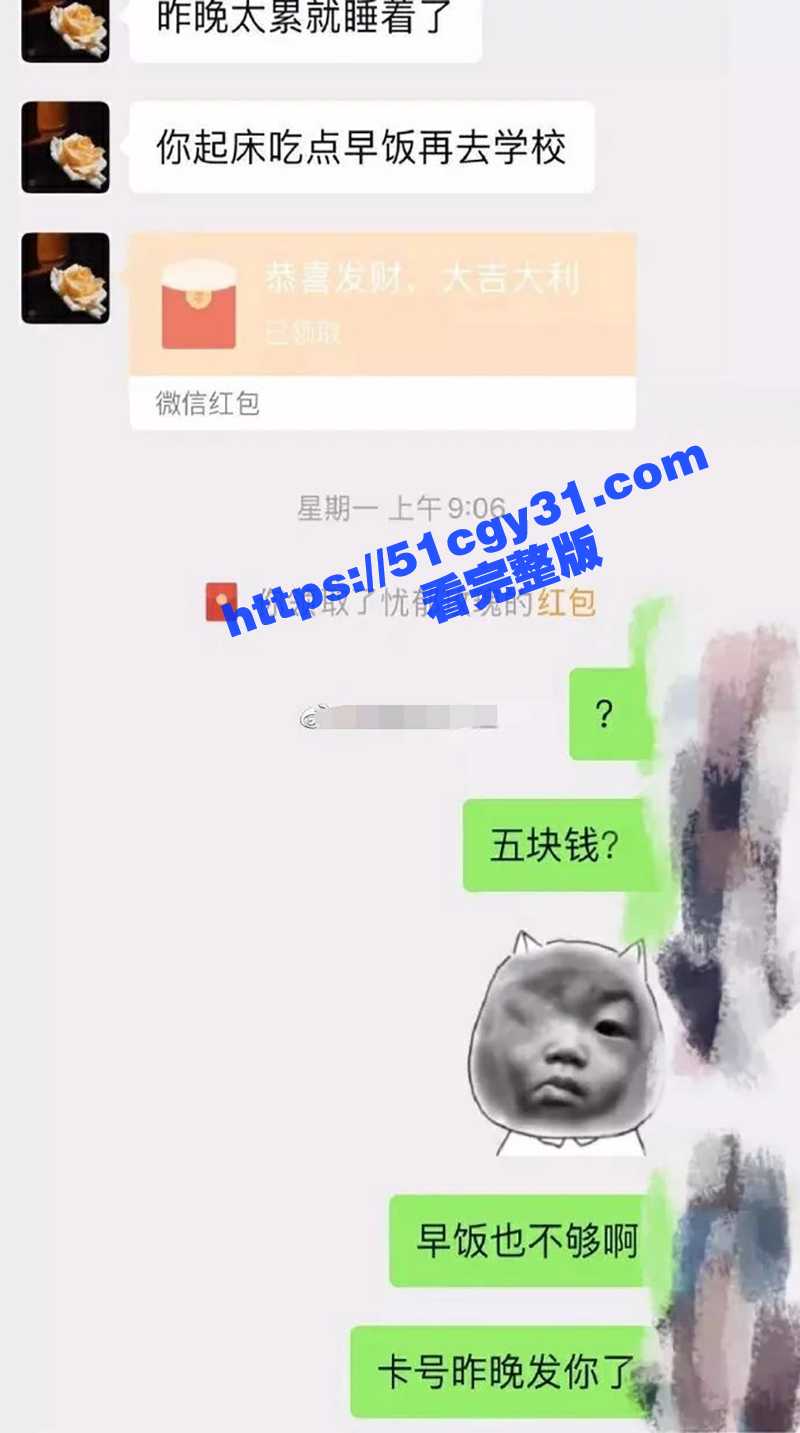 年轻小伙儿被富婆白嫖视频曝光 10 拷贝