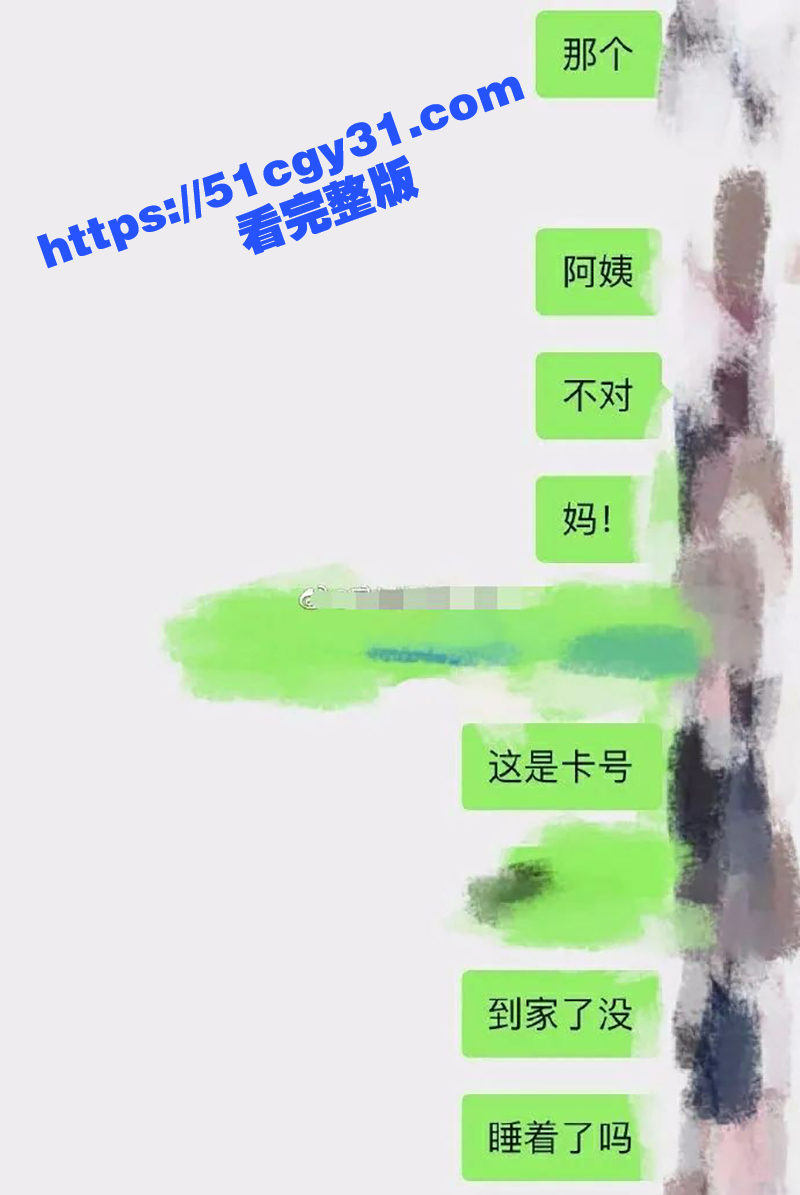 年轻小伙儿被富婆白嫖视频曝光 9 拷贝