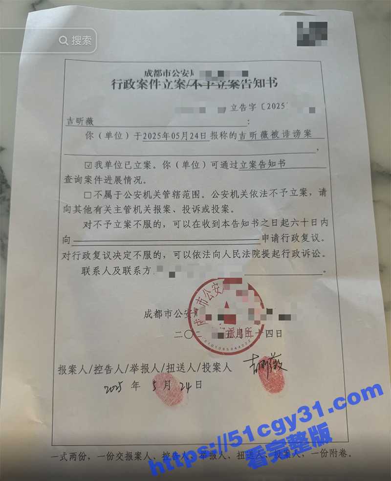 抖音网红呆妹儿小霸王直播间回应曝光事件（7）