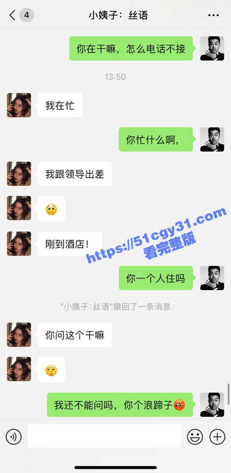 51原创小姨子的秘密 酒店调教刚被领导操完后的小姨子 姐夫皮鞭抽打滴蜡调教 打桩内射让小姨子欲仙欲死！