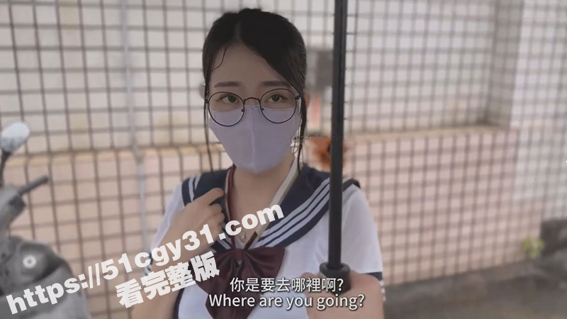 台湾ASMR女神 SSRPeach艾莉 新作湿身诱惑！JK学生妹雨中被猥琐大叔带回家疯狂侵犯！