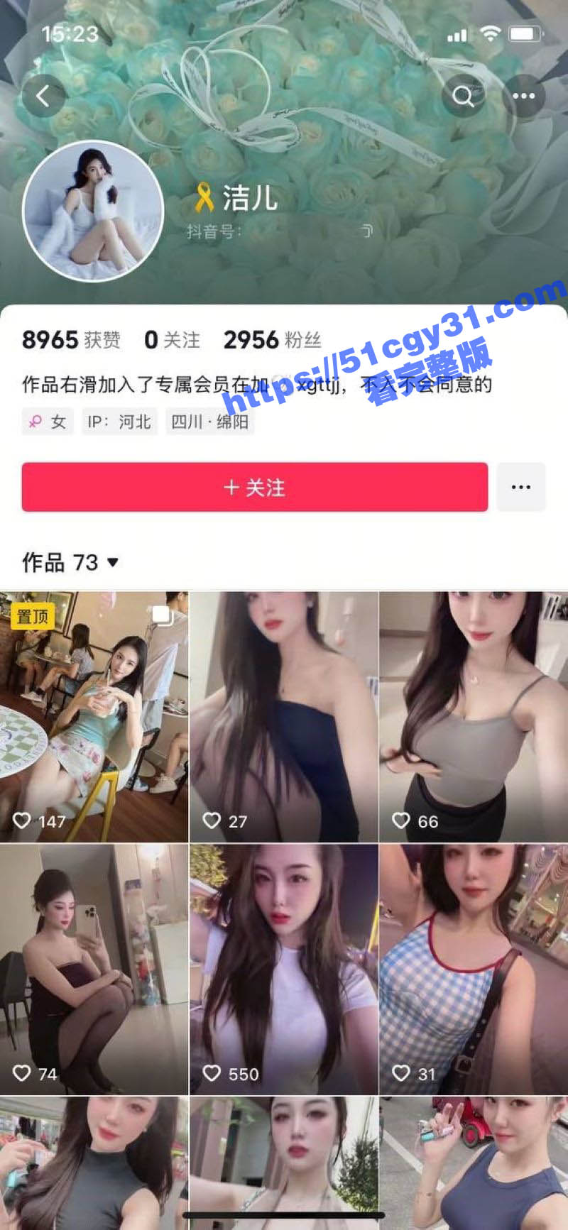 性感人妻 洁儿 线下私拍火爆来袭！黑丝美腿勾魂摄魄 抠逼自慰高潮不断 榜一大哥独家视角！