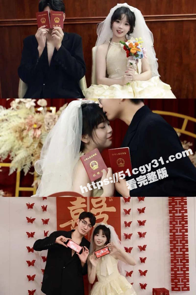 江苏新娘婚纱下藏着大秘密！新婚夜前夕竟与炮友激情缠绵 神圣婚礼秒变八卦大戏！