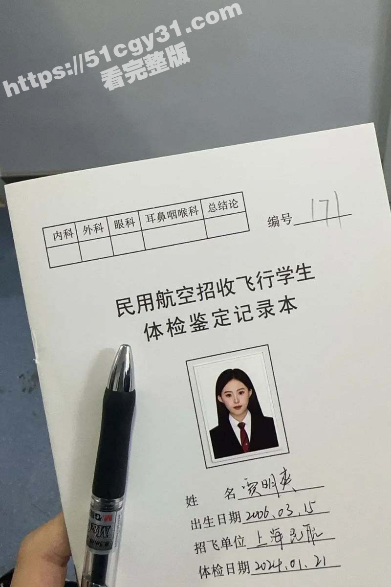 广州民航学院校花 贾明爽 被包养！高冷女神私下变金主玩物 调教成母狗后夜夜笙歌！
