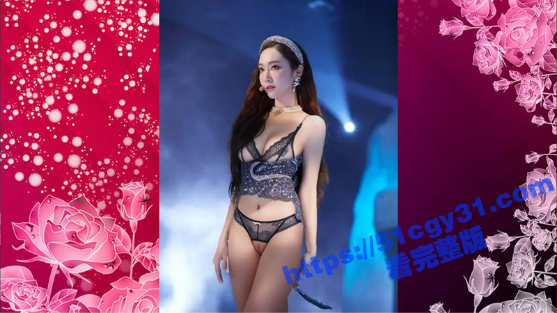 郑秀妍被AI换脸边唱边操