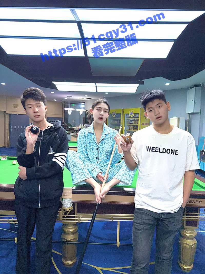 新型卖淫方法 台球厅卖淫  拷贝 3