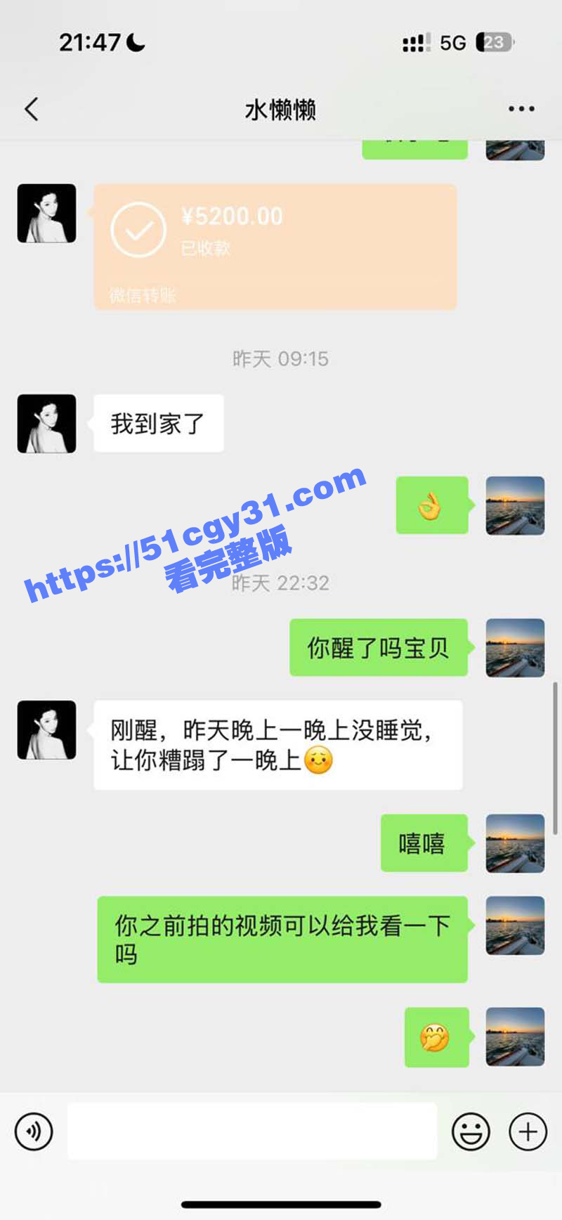 抖音日记美懒懒被路虎金主拿下不雅视频流出（15）
