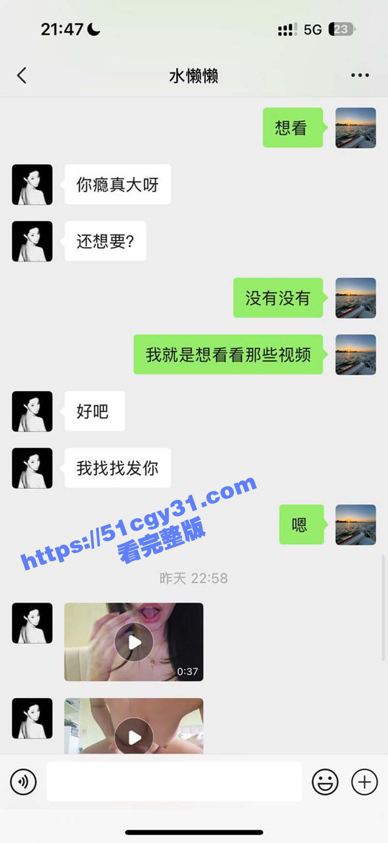 抖音日记美懒懒被路虎金主拿下不雅视频流出（16）