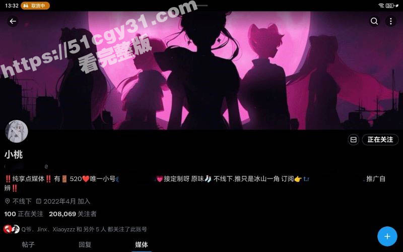 推特极品福利姬 小桃 自慰视频流出 超长美腿惊艳全场 白虎嫩穴自慰 视觉冲击力爆棚！
