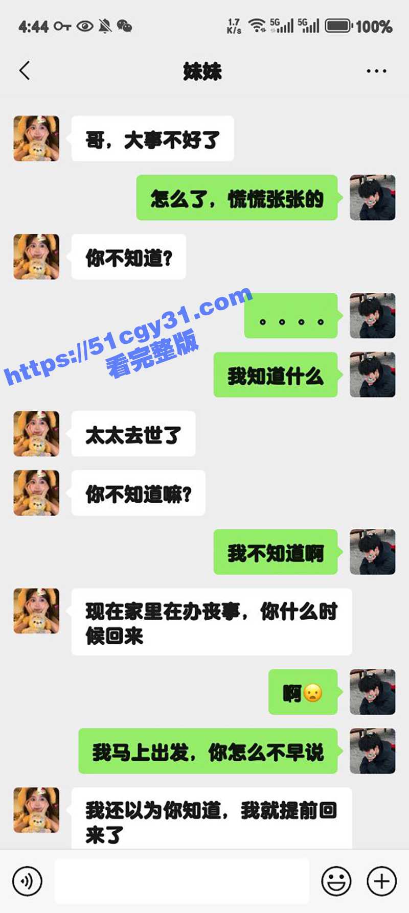 51原创狂情哥哥 与妹妹回村里老家 借口说冷带妹妹在车上激情车震 爆操圆润翘臀 精液射的满身都是！