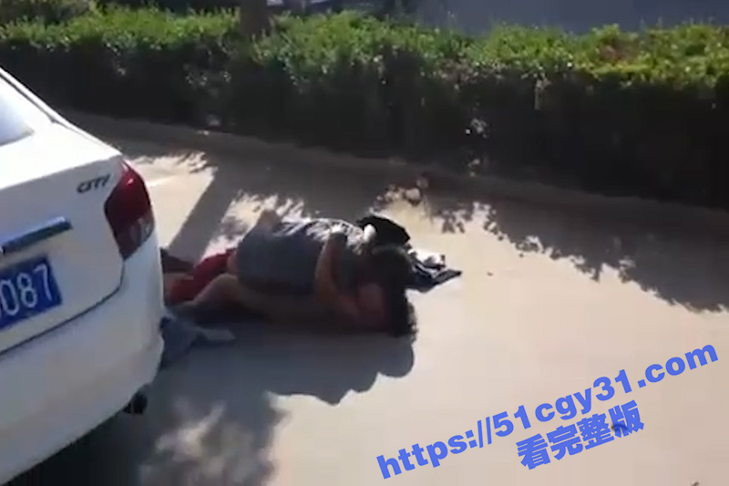 大爷大妈马路边激情做爱 被围观群众怼脸拍摄 吓的大爷连忙起身提裤子 大妈全裸状态还一脸懵逼！