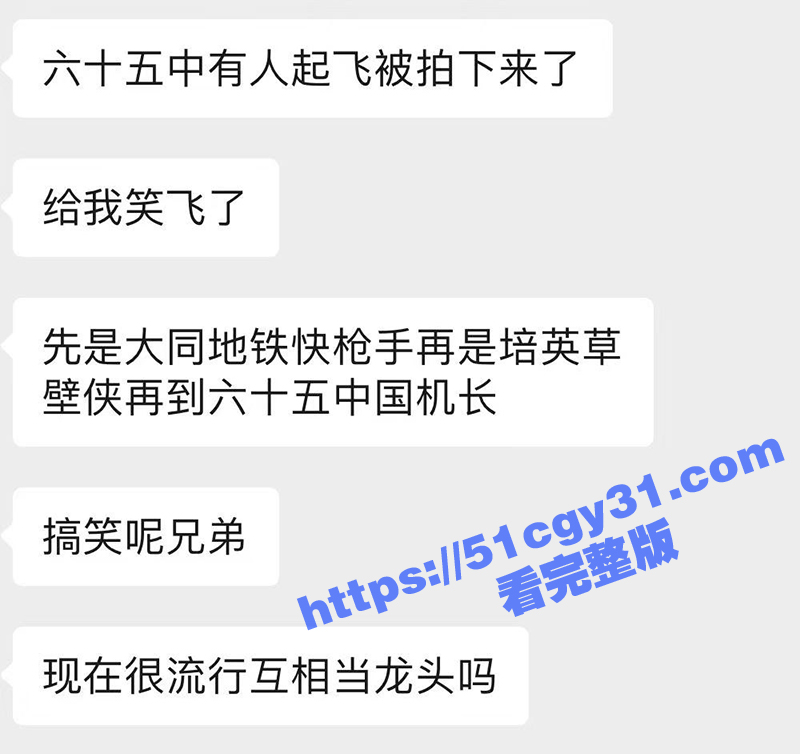 高考倒计时 六十五中男生教室打飞机缓解压力 飞快手速火遍校园 被戏称中国机长！