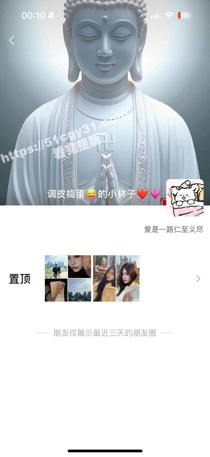 模特身材极品女神 林沫曦 高端伴游金主视频流出 白天陪玩晚上陪睡 只要钱到位 没有什么是不可能的！