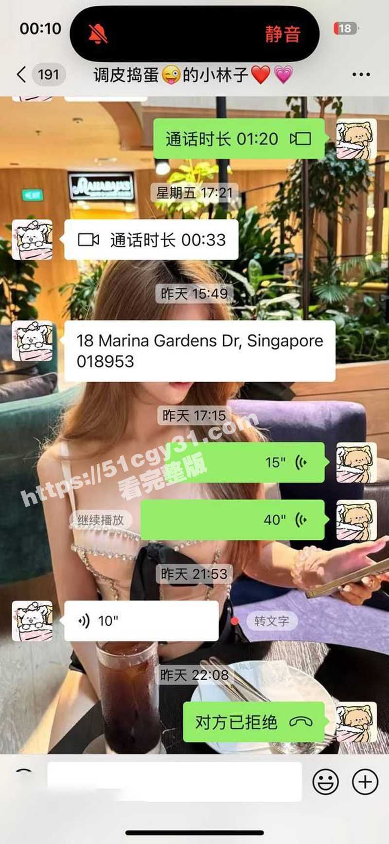 大奶妹子林沫曦伴游金主陪玩陪睡 拷贝 7