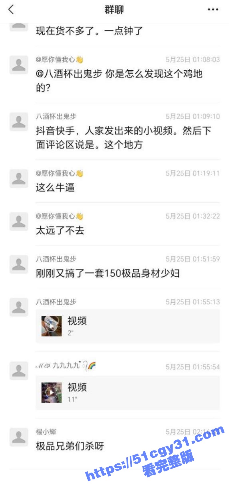 广西南宁实地夜探骚鸡一条街 6