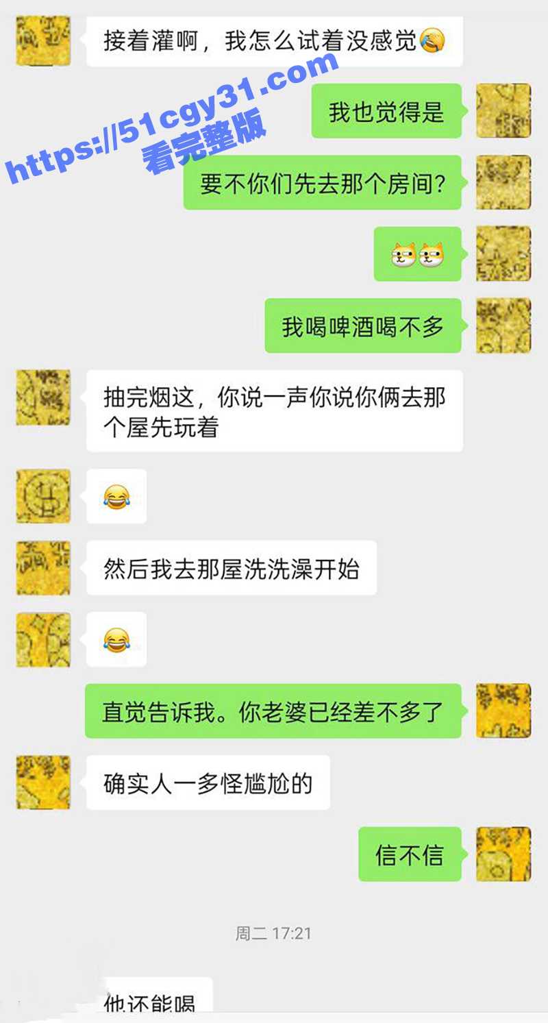 海角乱伦大神 姐弟一世情 新作 带着姐姐与大屌单男玩换妻活动 四人混战 两女淫叫声一浪高过一浪！