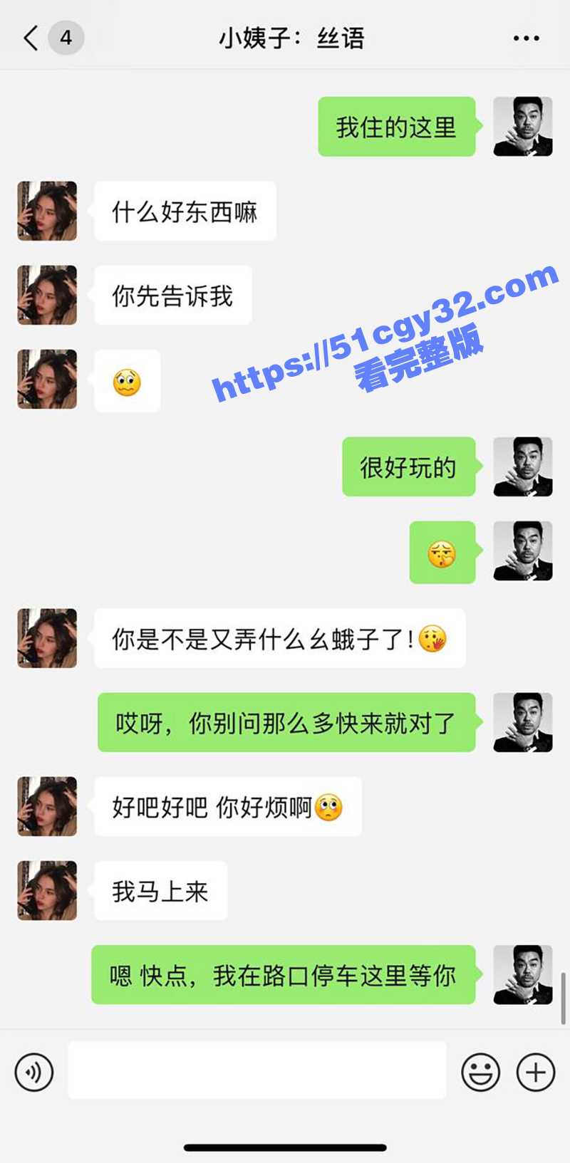 51原创小姨子的秘密 小姨子插着玩具沿路叫骚 瘙痒难耐回家后被姐夫扣逼猛插骚穴 外射翘臀美背！