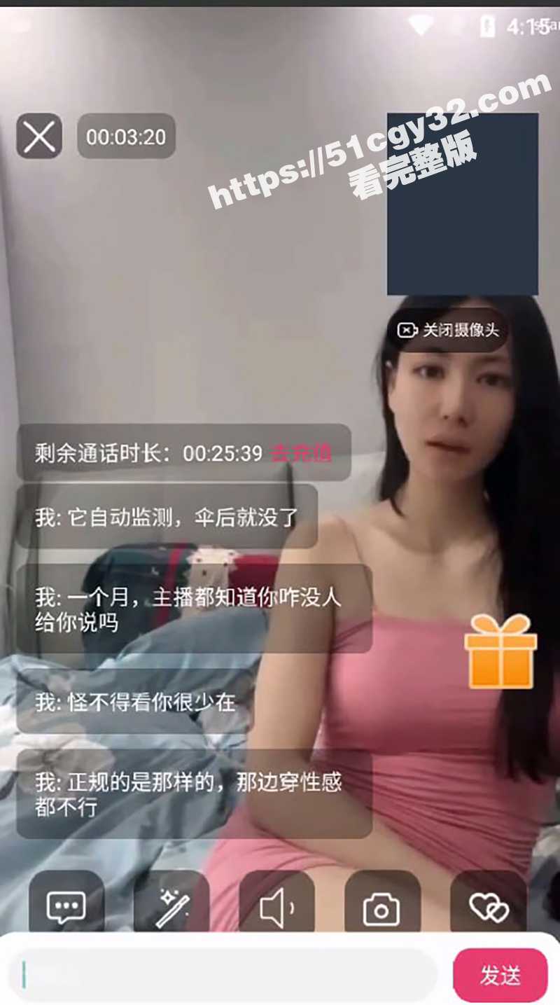 抖音网红前保时捷店面女主播小瑶瑶C最新裸聊视频泄密流出8拷贝