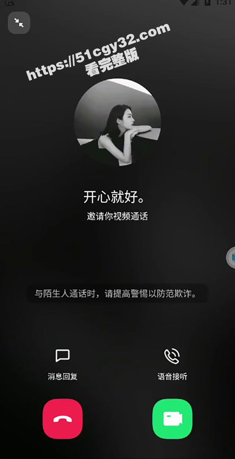 抖音网红前保时捷店面女主播小瑶瑶C最新裸聊视频泄密流出7拷贝