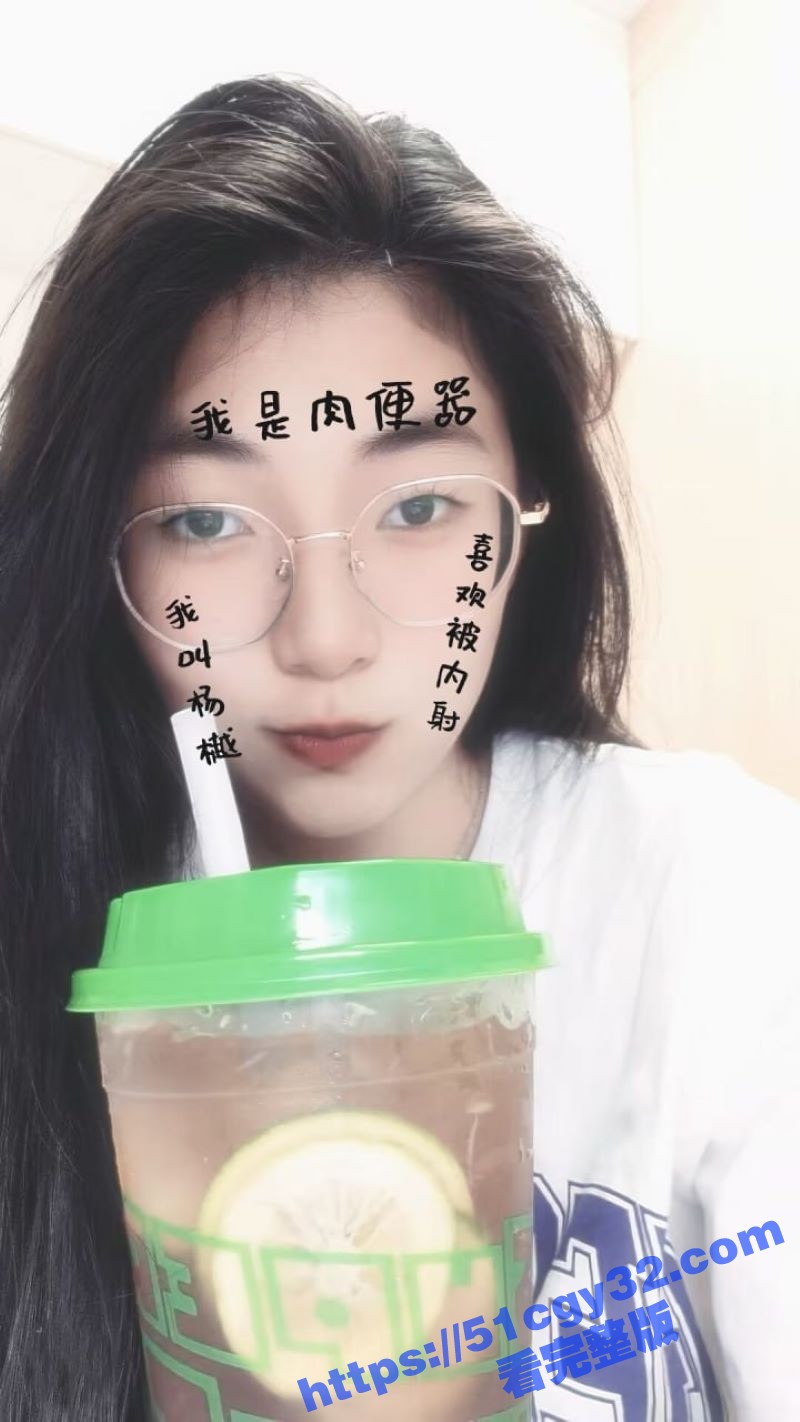 大一学妹杨樾给男友戴绿帽 假期怀孕被老师调教视频流出 情趣装骑乘榨精 肥臀疯狂抖动！