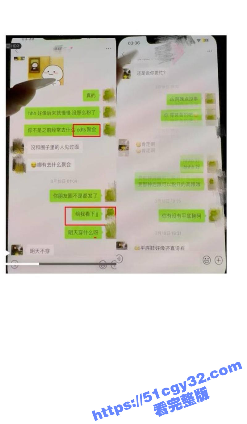 深圳金融男恋爱期间找TS嫖娼用母亲亲属卡08