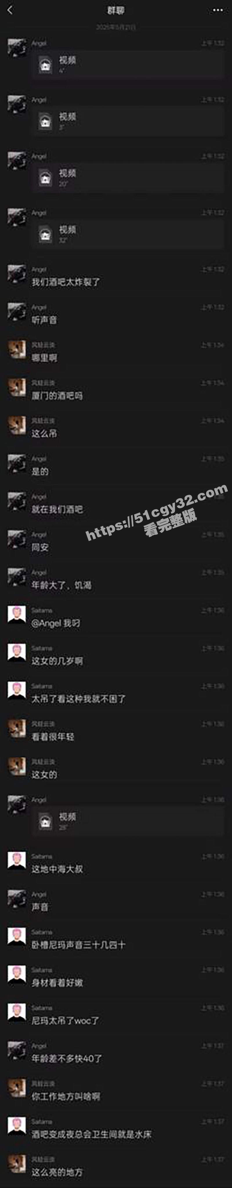厦门1801酒吧劲爆一幕 中年大叔散台公然和年轻美女扣逼 卫生间激情性爱被围观偷听！