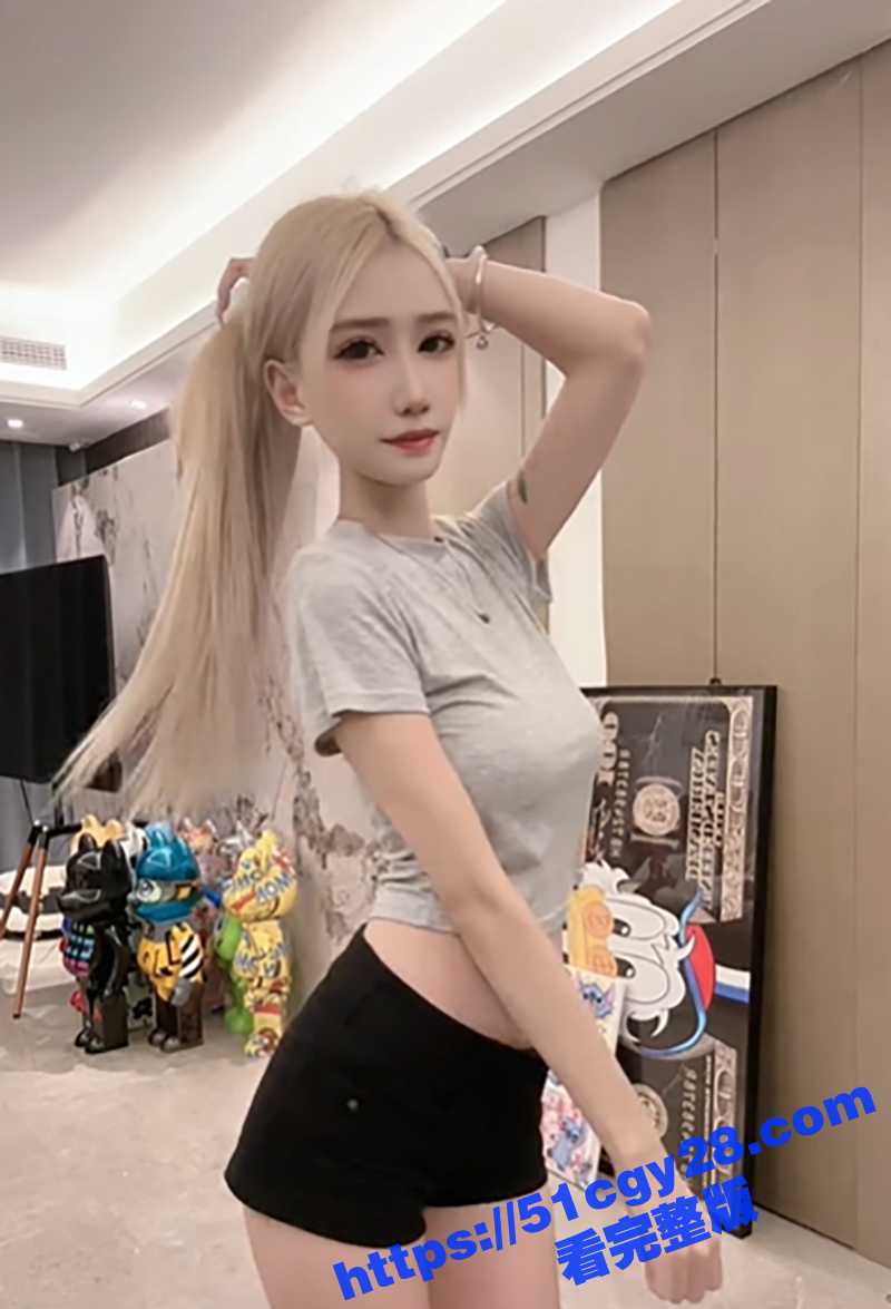 快手婷婷子私密福利流出 9 拷贝