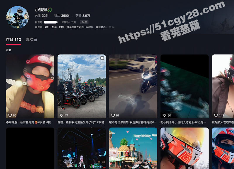 抖音巨乳女骑士 小姨妈 突发车祸 平时卖逼骗钱 出事后竟连个献血的人都找不到！