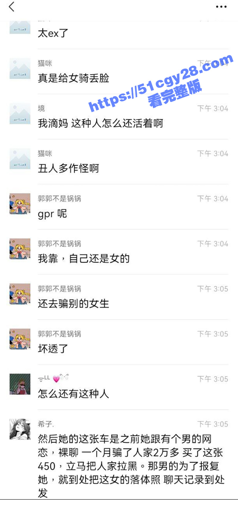 抖音巨乳女骑士小姨妈突发车祸（1）