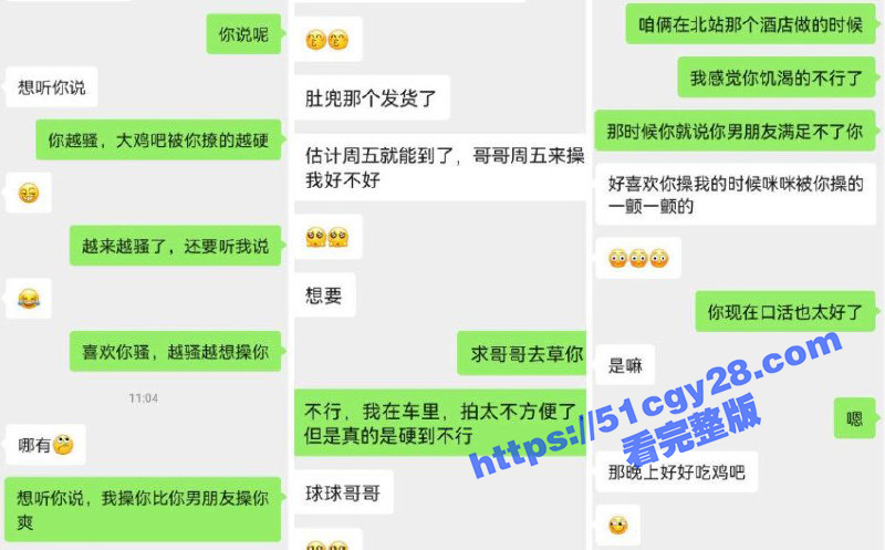 武汉极品女模特 张汝敏 出轨偷情被前男友怒曝做爱视频 大奶尤物酷爱口爆吞精 反差十足！
