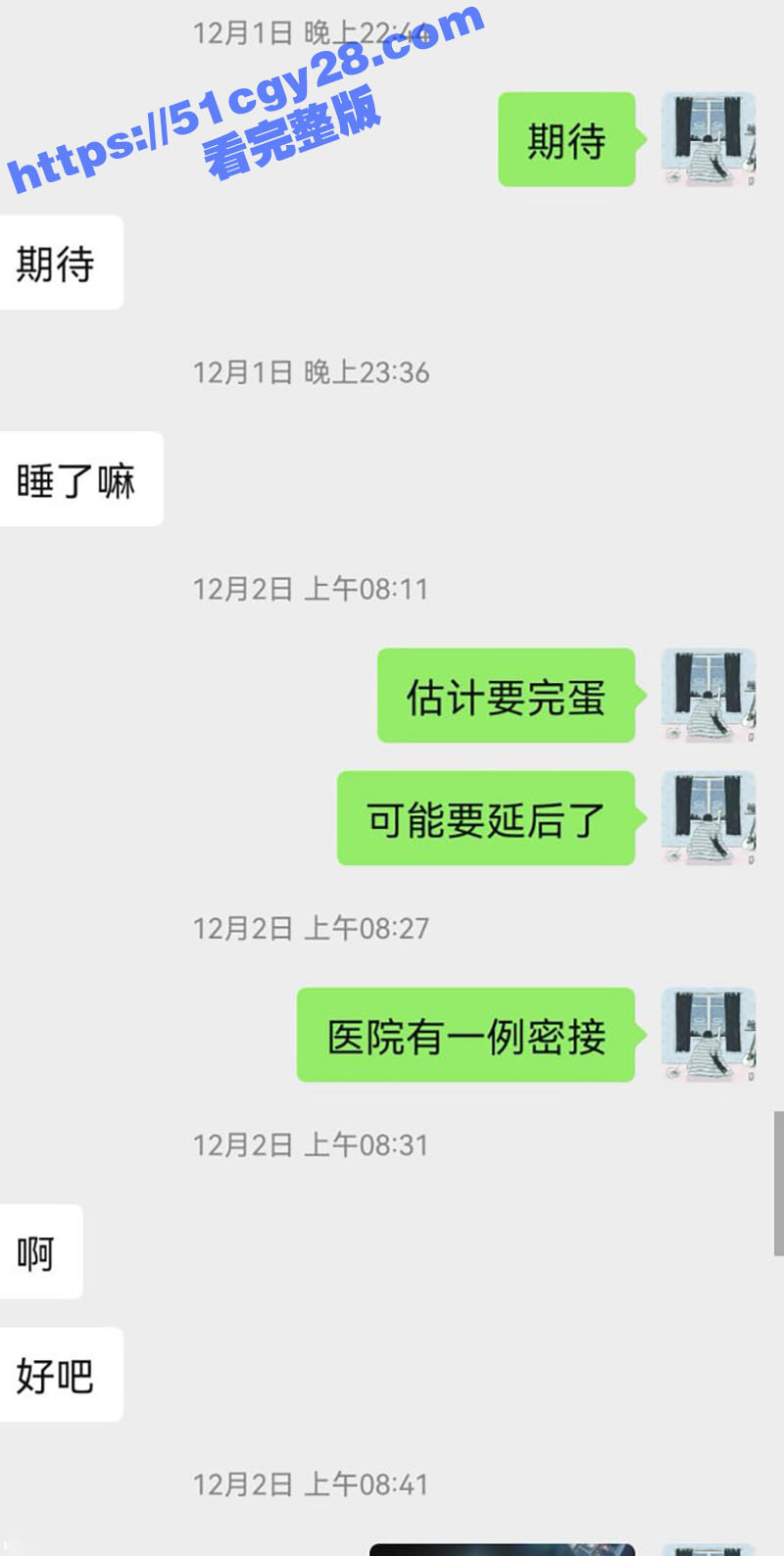 推特福利姬陪玩网调完整版13