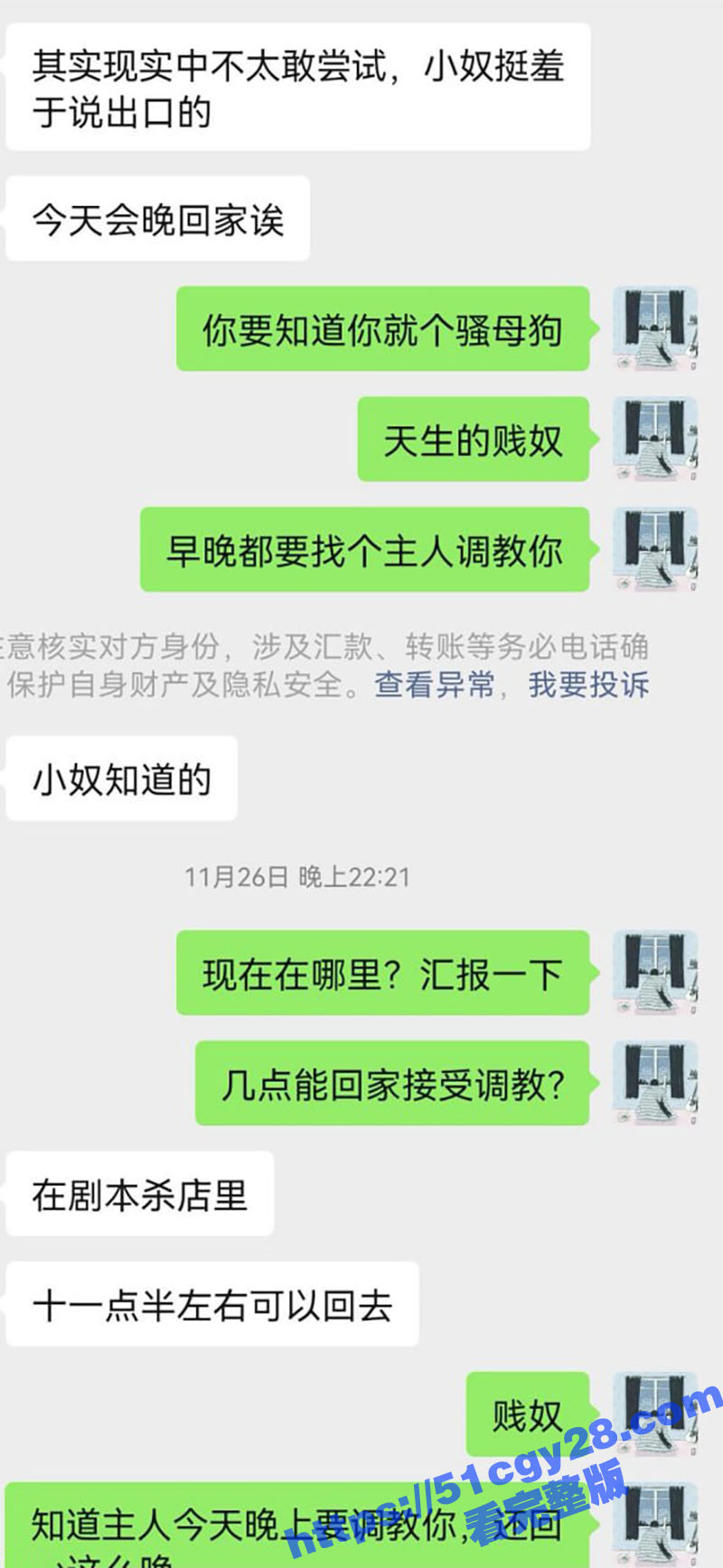 推特福利姬陪玩网调完整版15